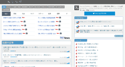 Desktop Screenshot of netnavi.appcard.jp