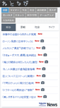 Mobile Screenshot of netnavi.appcard.jp