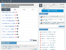 Tablet Screenshot of netnavi.appcard.jp
